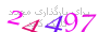 لطفا صبر کنید...